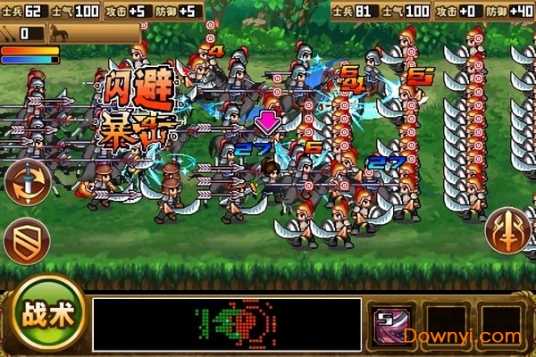 三国大时代1内购最新版游戏 游戏截图