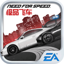 极品飞车无限狂飙离线内购修改版 Logo